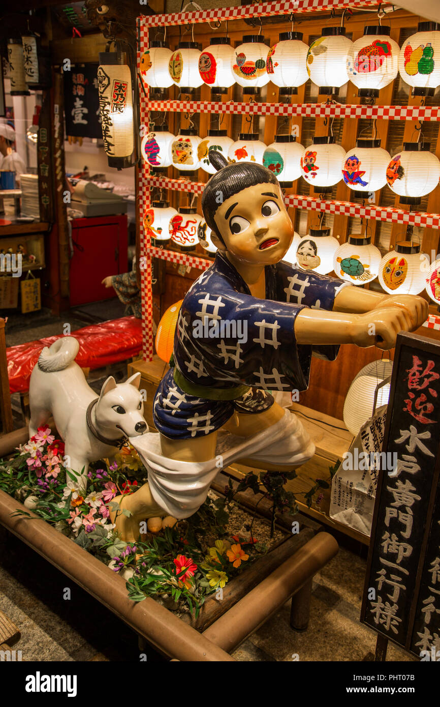 KYOTO, 8. OKTOBER 2016: von okonomiyaki Restaurant Issen Yoshoku in Kyoto, Japan. Dieses japanische herzhafte Pfannkuchen Restaurant ist berühmt für seine si Stockfoto