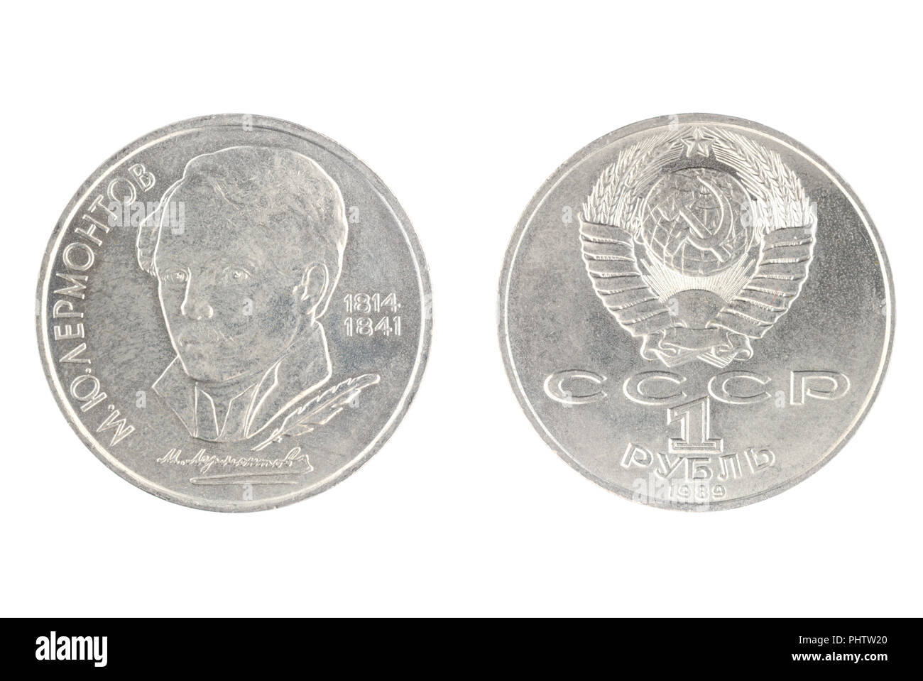 Satz von gedenkmünzen UDSSR Münze, den Nennwert von 1 Rubel. von 1989, zeigt Michail Lermontow, russische Dichter, Romancier, Dramatiker, Maler. Isol Stockfoto
