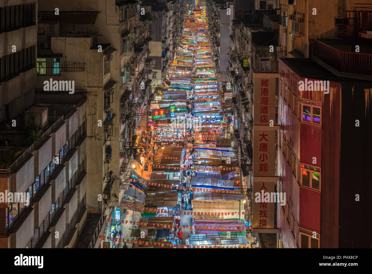 Temple Street Nacht Markt in Hongkong Stockfoto