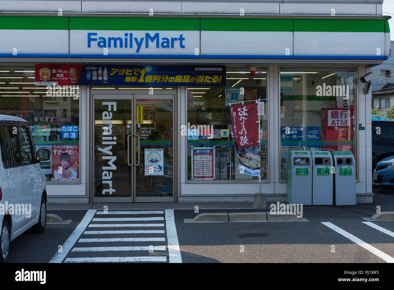 Family Mart Convenience Store in Japan Stockfoto