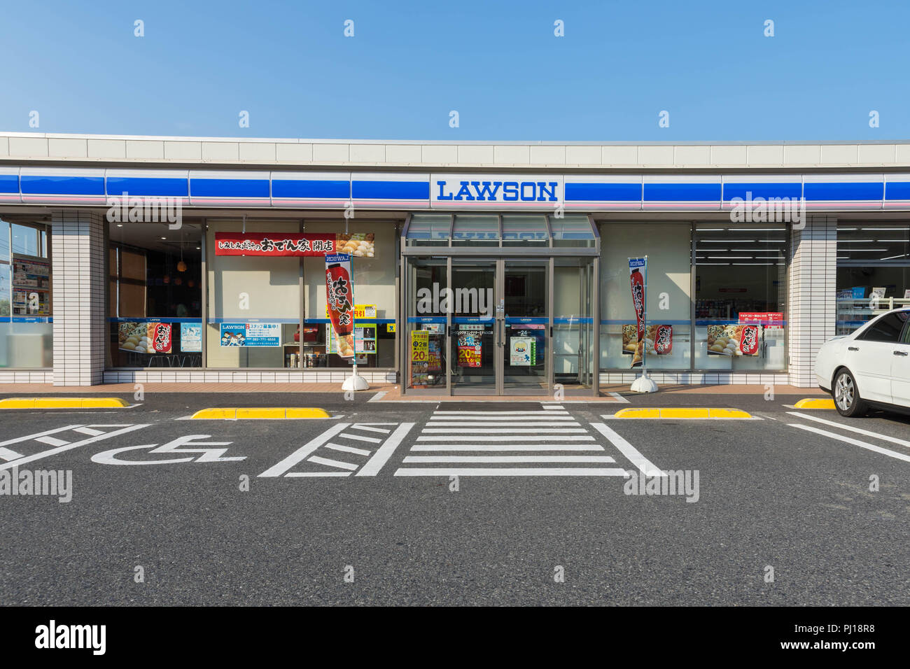 Lawson Convenience Store in Japan Stockfoto