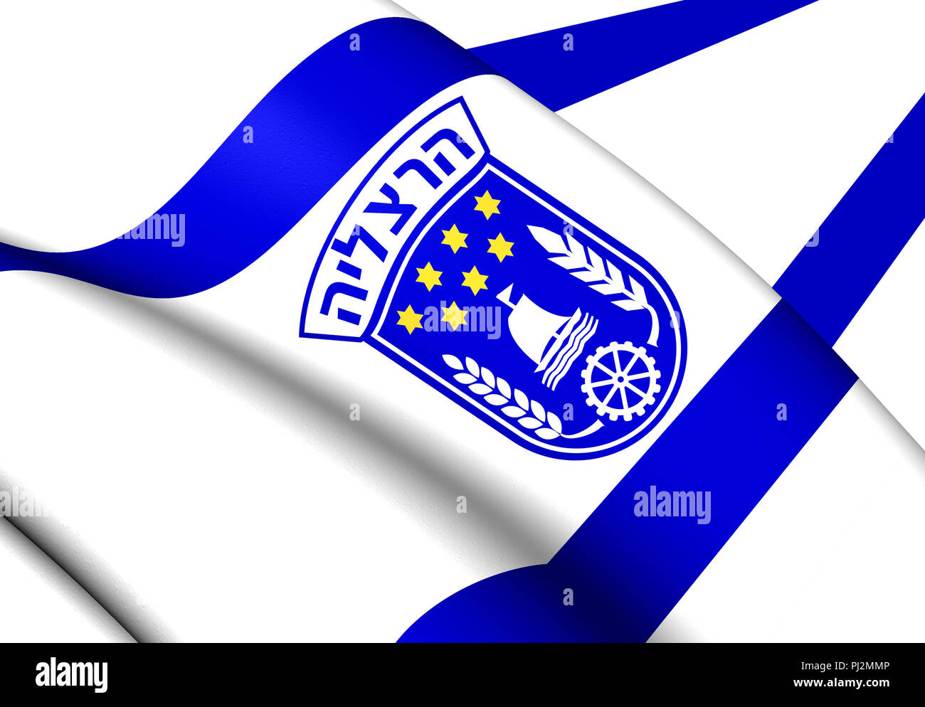 3D-Flagge von Herzliya, Israel. 3D-Darstellung. Stockfoto