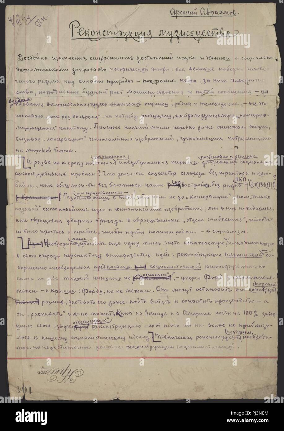 Arseny Avraamov 1934 Wiederaufbau der Kunst der Musik Manuskript. Stockfoto