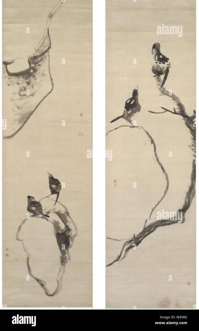 Bada Shanren NelsonAtkins. Stockfoto