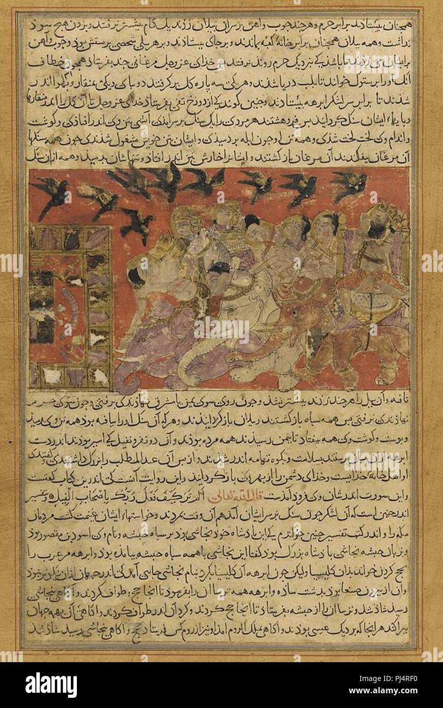 Balami - Tarikhnama - Die wundersame Rettung der Ka'ba von abraha's Angriff. Stockfoto