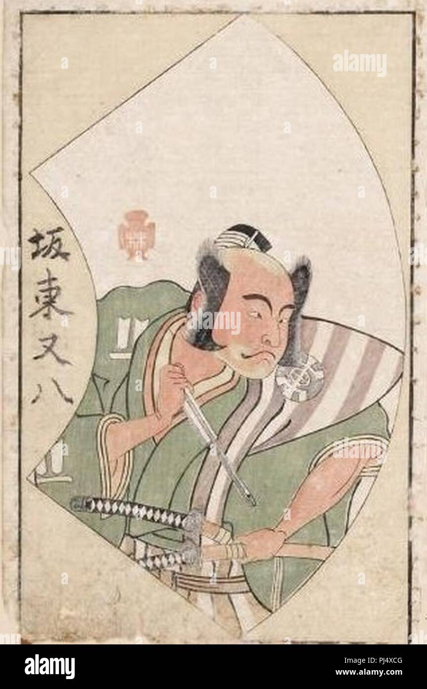 Bando Sanpachi ich als Tokko Daroku Shunsho Katsukawa nicht durch. Stockfoto