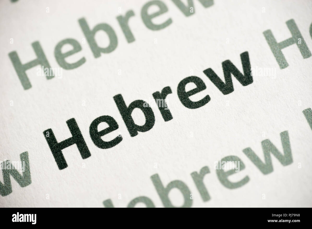 Wort hebräischen Sprache auf weißem Papier Makro gedruckt Stockfoto