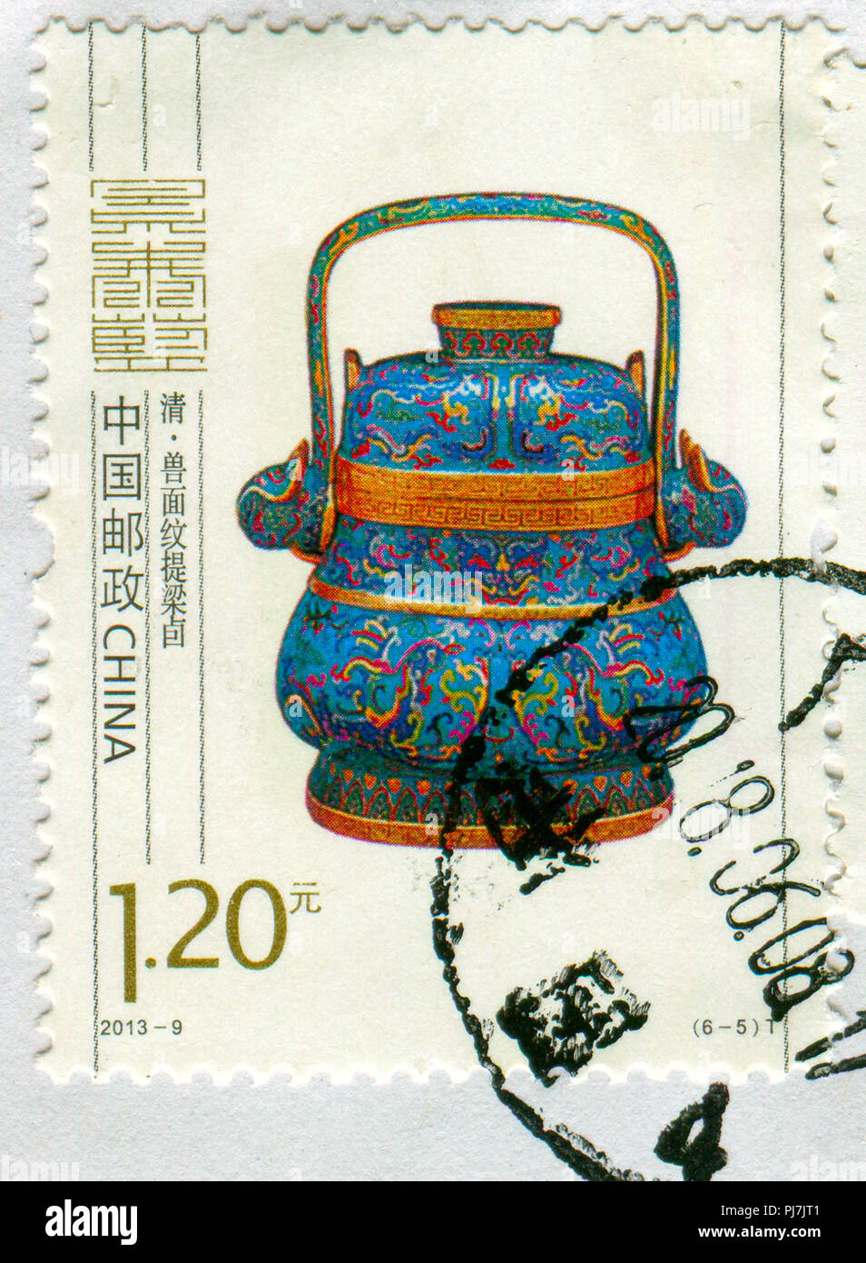 GOMEL, BELARUS, 27. AUGUST 2018, Stempel gedruckt in China zeigt das Bild der Vase, circa 2013. Stockfoto