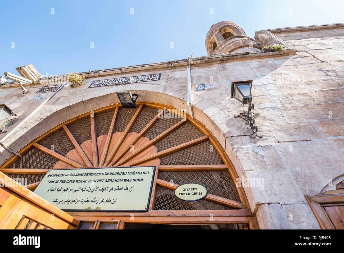 Aussenansicht Der Hohle Wo Propheten Abraham Im Innenhof Der