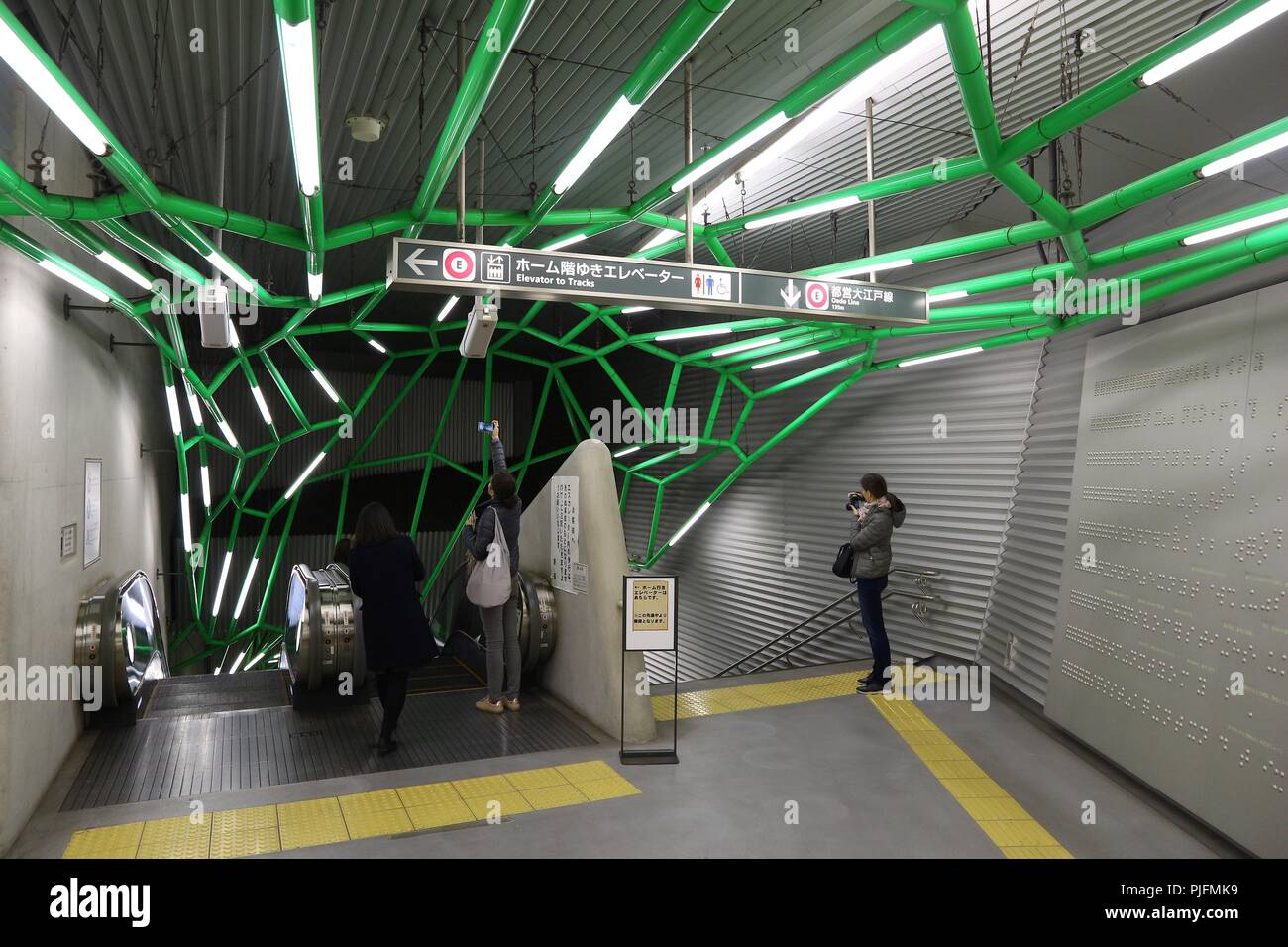 TOKYO, Japan - 29 November 2016: iidabashi Bahnhof Interieur in Tokio. Toei U-Bahn und Tokyo Metro sind 285 Stationen und haben 8,7 Millionen Benutzer täglich. Stockfoto