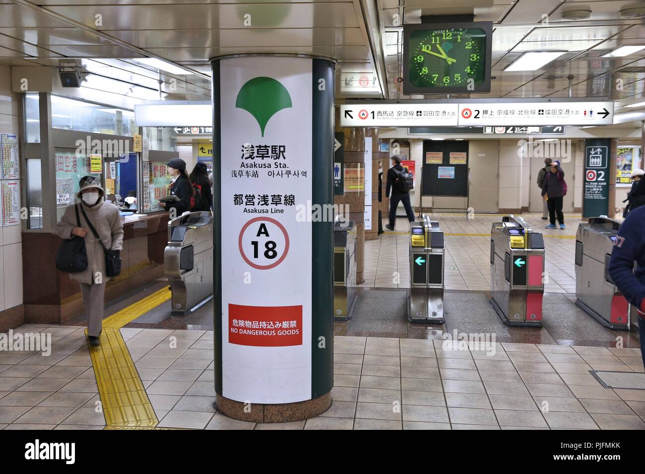 TOKYO, Japan - 29 November 2016: Menschen geben Sie Toei U-Bahn in Tokio. Toei U-Bahn und Tokyo Metro sind 285 Stationen und haben 8,7 Millionen täglich Stockfoto