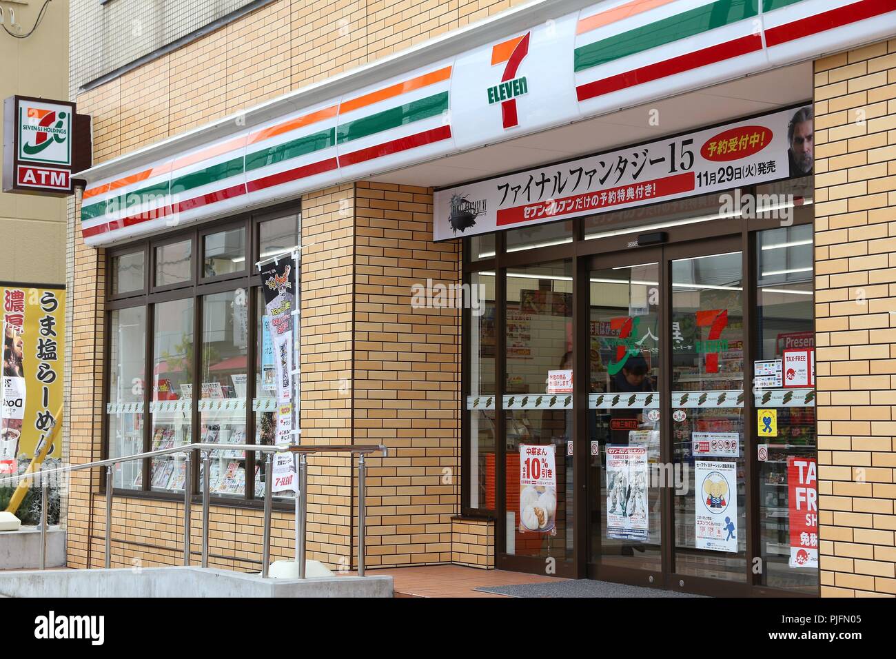 NARA, JAPAN - November 23, 2016: 7-Eleven Lebensmittelgeschäft in Tokio, Japan. 7-Eleven ist ein Lebensmittelgeschäft Marke mit 56,600 Shops weltweit. Stockfoto