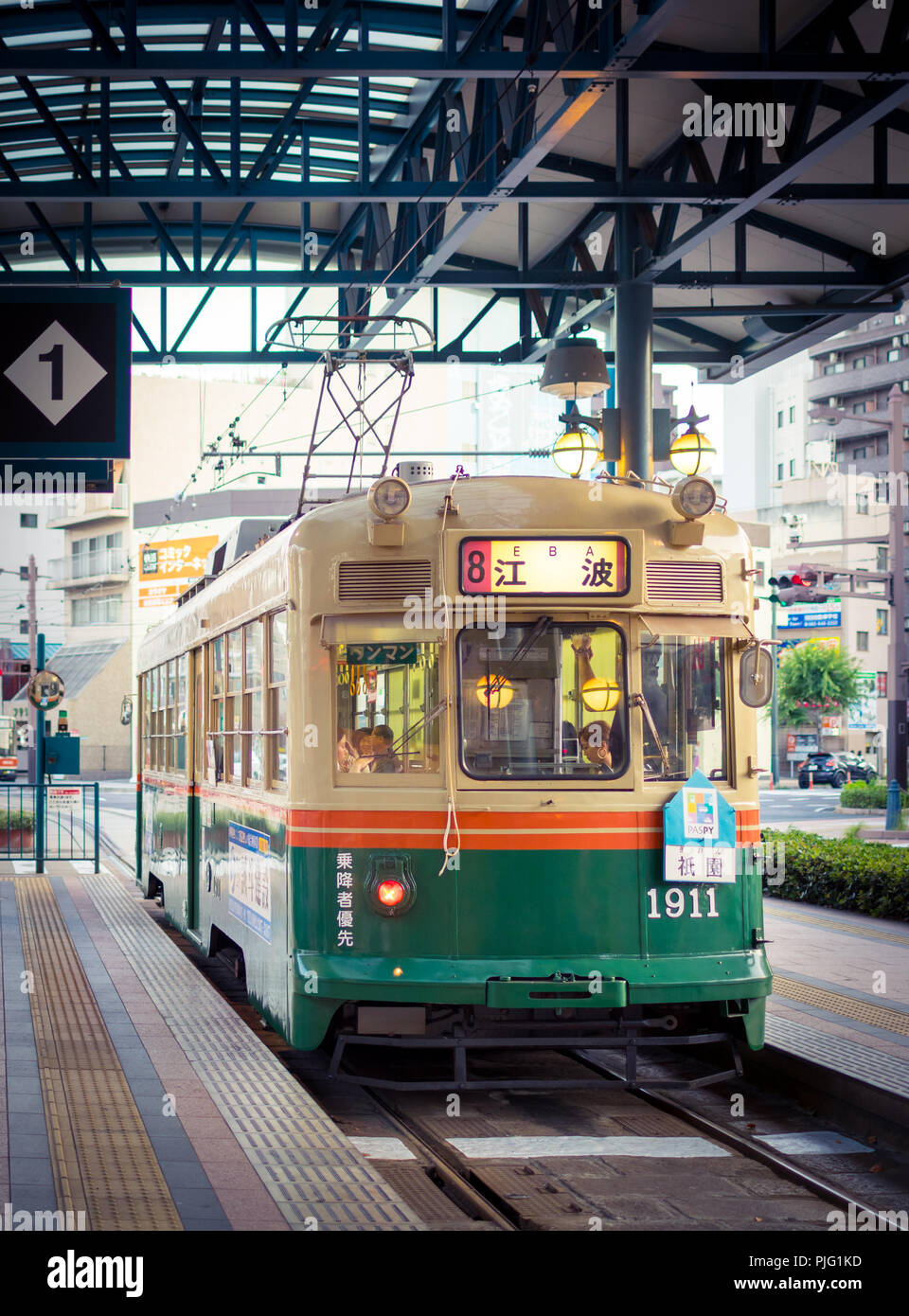 Stazione di yokogawa hiroshima Fotos und Bildmaterial in hoher