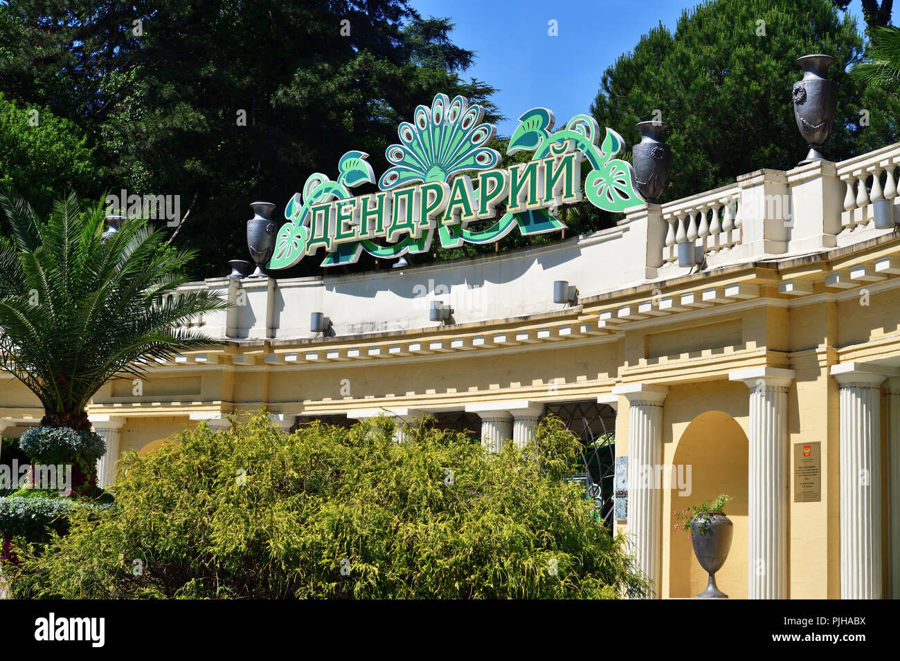 Sochi, Russland - Juni 5. 2018 Bogen der Haupteingang zum Arboretum Stockfoto