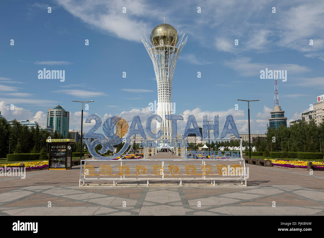 Blick auf den bajterek turm Fotos und Bildmaterial in hoher Auflösung Alamy Blick auf den bajterek turm Fotos und Bildmaterial in hoher Auflösung Alamy