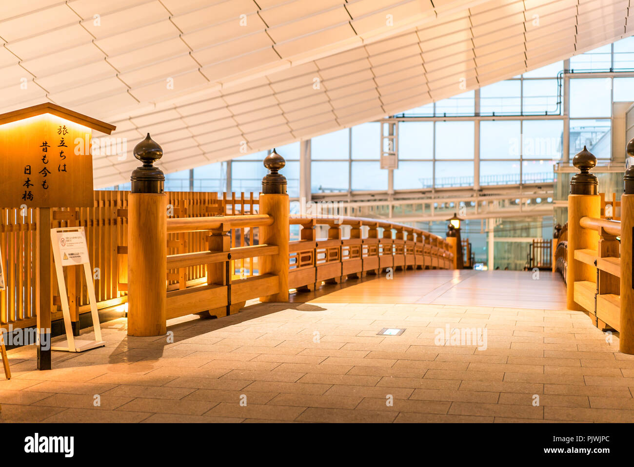 TOKYO, Japan - 20. JUNI 2018: Ein Teil von Haneda International Airport, verkauft alle Arten von Japa Stockfoto