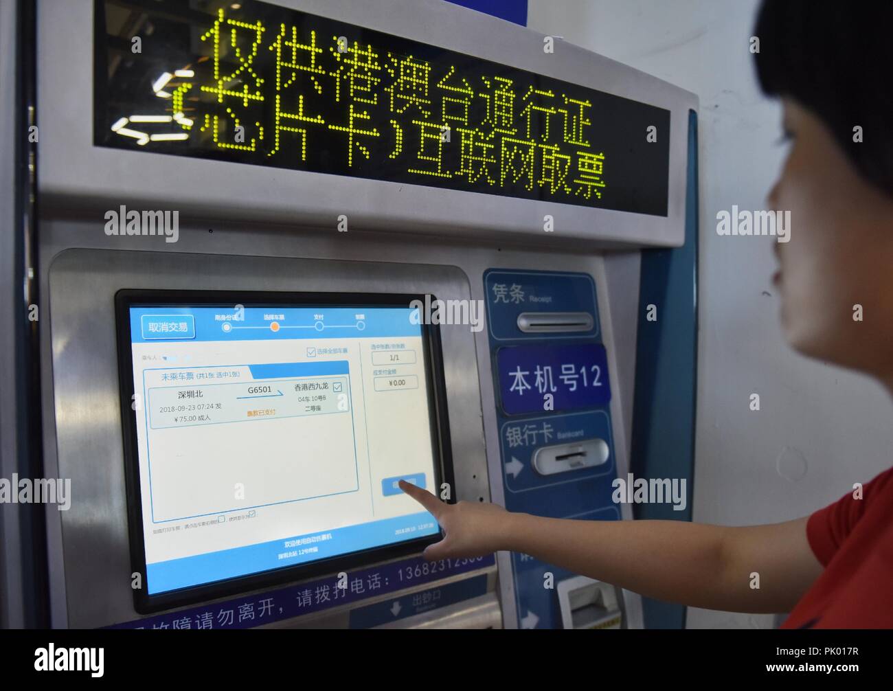 Shenzhen, Guangdong Provinz Chinas. 10 Sep, 2018. Ein Bürger druckt eine high-speed railway Ticket von Shenzhen North Station nach Hongkong West Kowloon Station in Shenzhen im Süden Chinas Provinz Guangdong, Sept. 10, 2018. Die guangzhou-shenzhen - Hong Kong high-speed Railway wird offiziell in Betrieb an Sept. 23. Der Verkauf der Tickets begann am Montag. Credit: Mao Siqian/Xinhua/Alamy leben Nachrichten Stockfoto