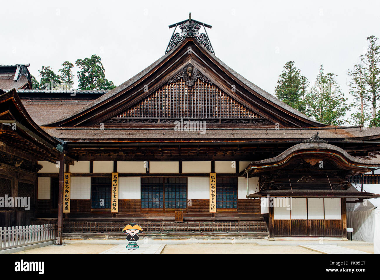 Kongobu-ji-Tempel in Koyasan in Wakayama, Japan. Stockfoto