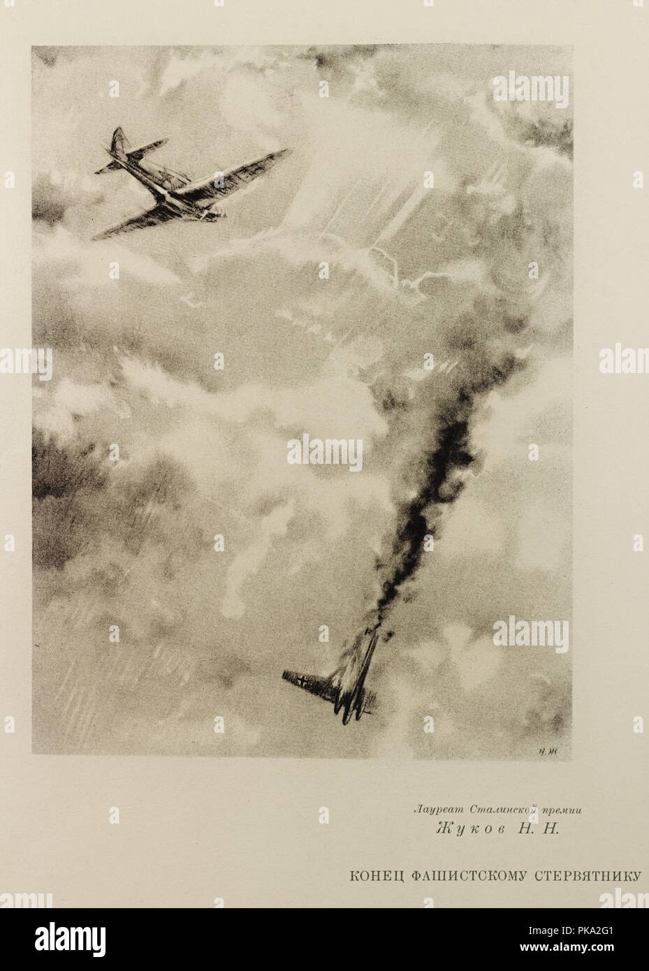 Grafik artist Zhukov N.N., der Laureat des Stalin Prize' das Ende der faschistischen Geier' Stockfoto