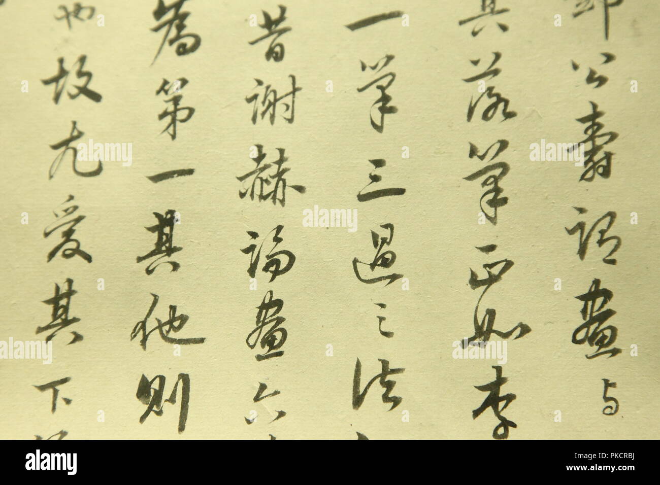 Alte japanische handgeschriebene Texte Stockfoto
