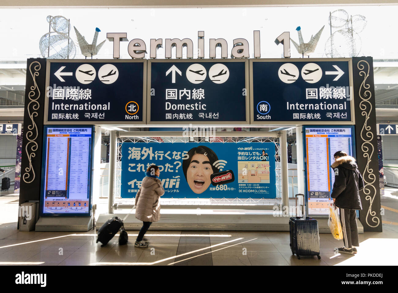 Osaka. Kansai International Airport. Exterieur. Kansai Airport Station Eingang mit Display Informationen Zeichen für Terminal 1 und abreise Böden. Stockfoto