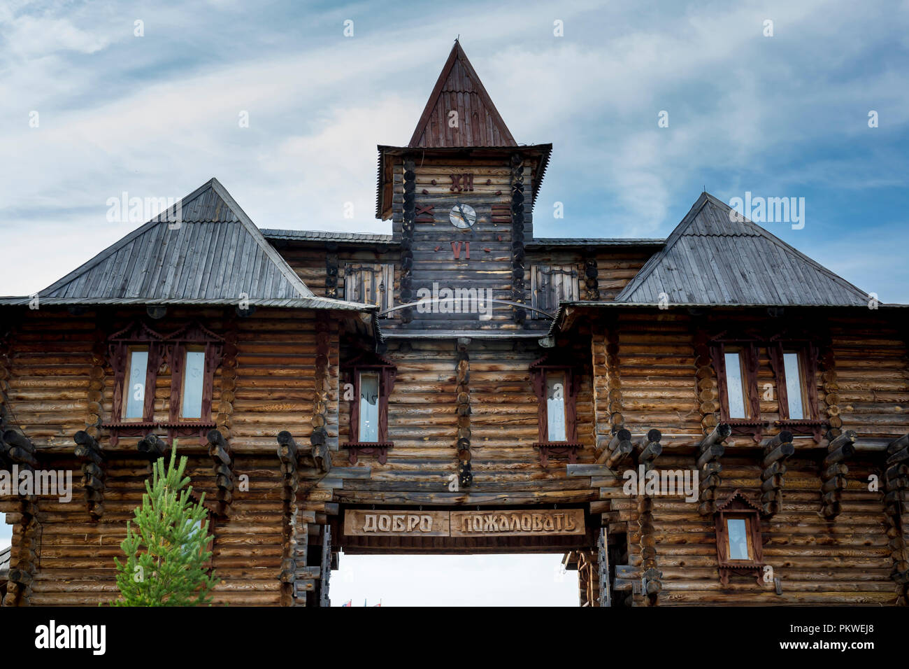 Eine Nahaufnahme des hölzernen Festung Abalak gebaut von Protokollen Stockfoto