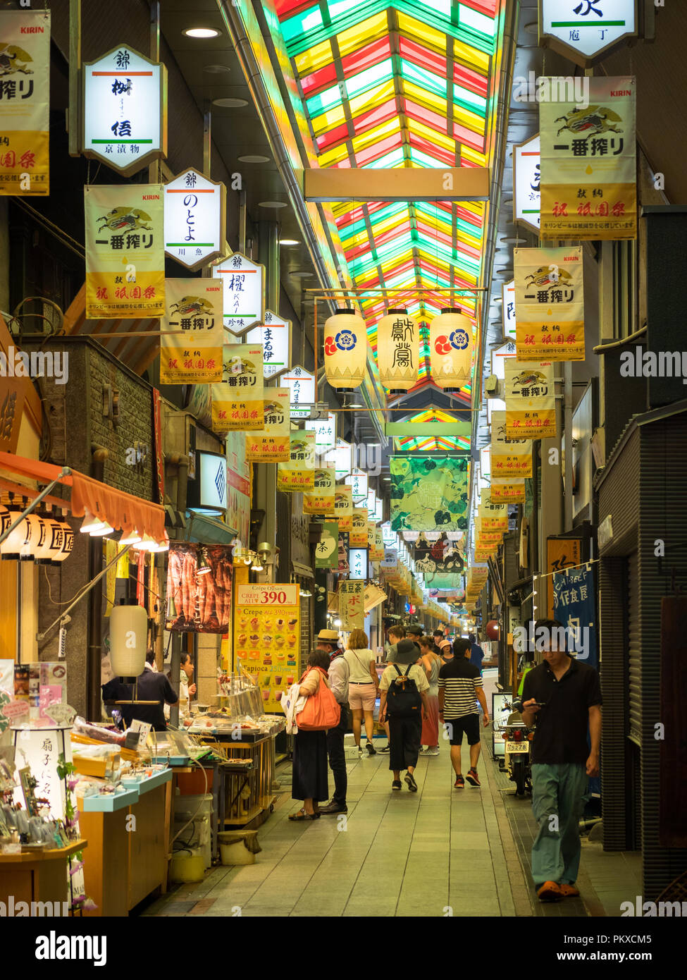 Eine Ansicht von Nishiki Markt (錦市場 Nishiki Ichiba), einer fünf Blocks langen Markt', in Kyoto Küche in der Innenstadt von Kyoto, Japan bekannt. Stockfoto