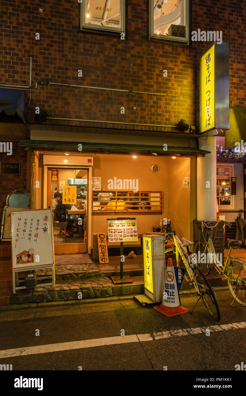 Torisoba Soruto, Shimokitazawa, Setagaya-Ku, Tokio, Japan Stockfoto