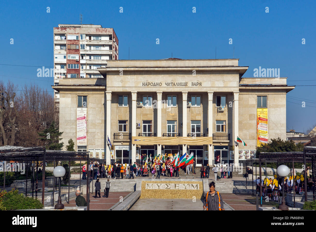 Chaskowo, Bulgarien - 15. März, 2014: kulturelles Zentrum in der Mitte der Stadt von Haskovo, Bulgarien Stockfoto