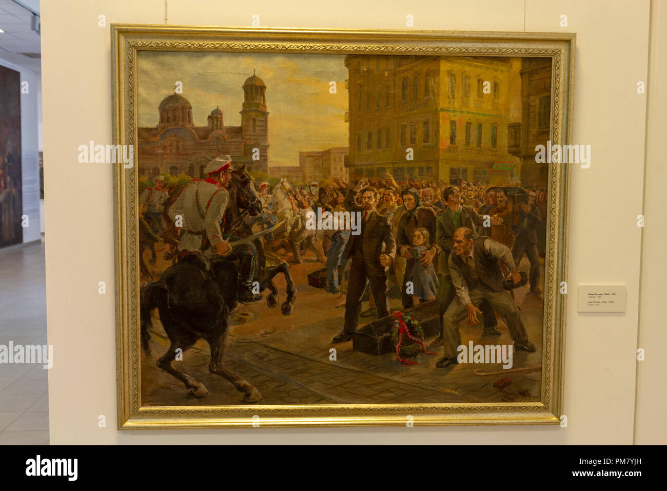 "Streik" von Ivan Petrov (' Иван Петров стачка') (1950) im Museum der Sozialistischen Kunst outdoor Sculpture Garden, Sofia, Bulgarien. Stockfoto