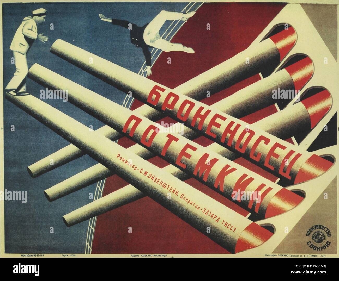 Studio Werbung: "Panzerkreuzer Potemkin", 1925 Russische Poster Datei Referenz # 31780 591 Stockfoto