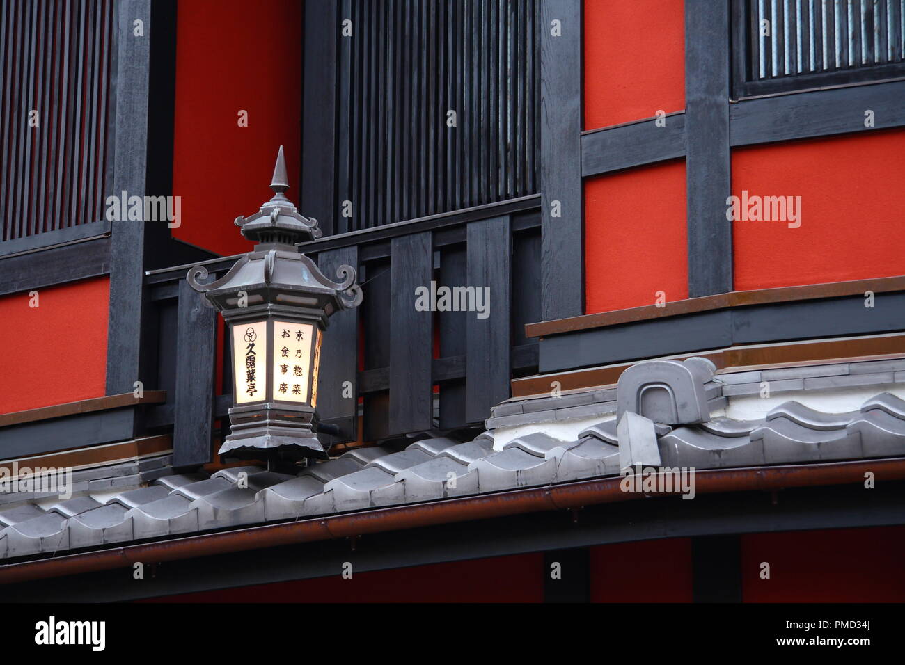 Japanische rote Fassade mit einem schönen Laterne Stockfoto