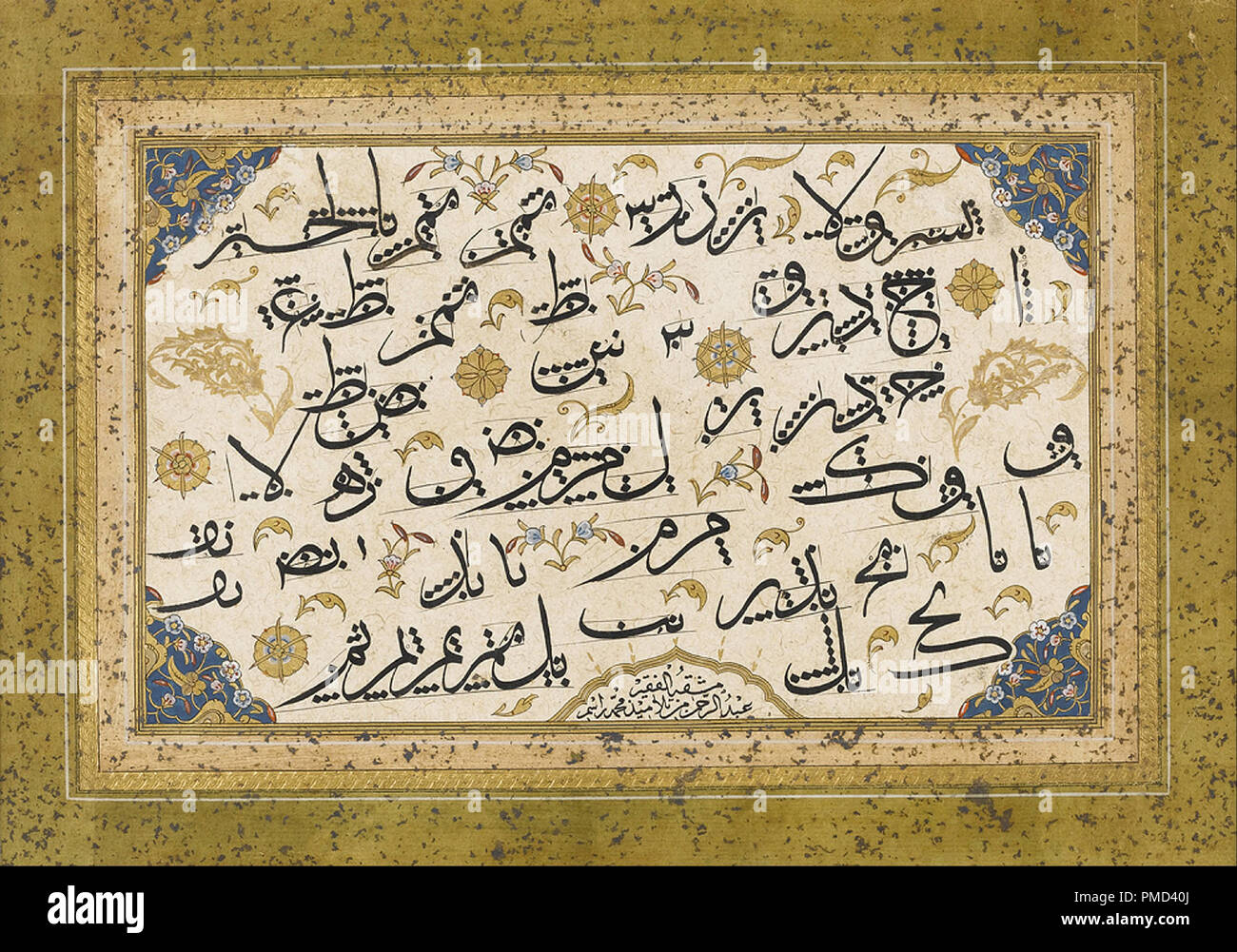 Mesk (Kalligraphie). Datum/Zeitraum: 1800. Tinte, Farben und Gold auf Papier. Höhe: 185 mm (7.28 in); Breite: 260 mm (10.23 in). Autor: Abdurrahman Hilmi. Stockfoto