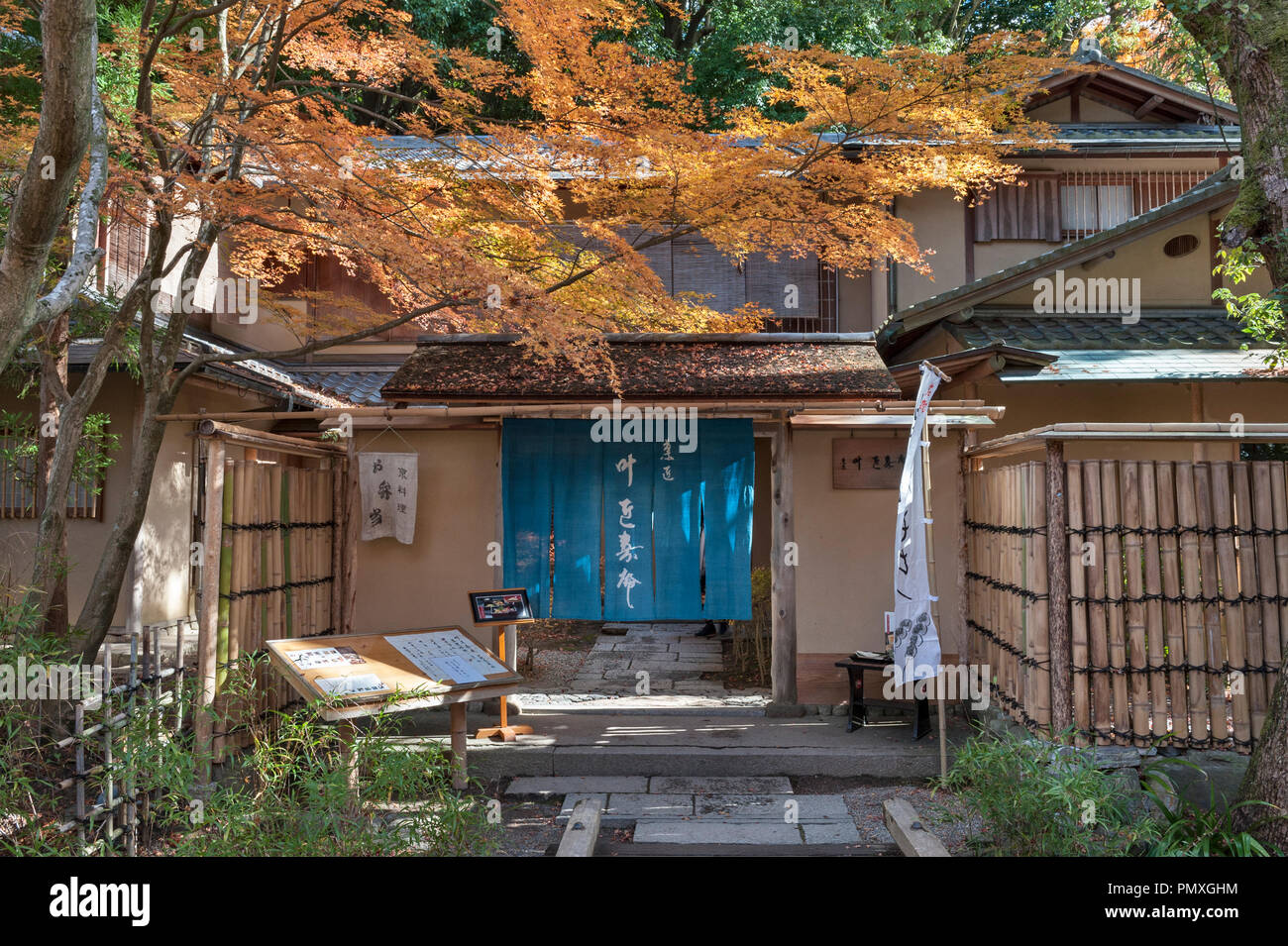 Herbst Farbe in Kyoto, Japan. Eine Strecke Restaurant auf dem Weg des Philosophen, einem beliebten Wanderweg am Rande der Stadt Stockfoto