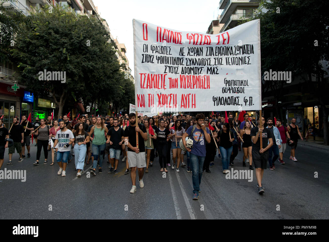 Thessaloniki, Griechenland. 18 Sep, 2018. Demonstration für den fünften Jahrestag der Ermordung von Pavlos Fyssas. Credit: Achilleas Pagourtzis/Pacific Press/Alamy leben Nachrichten Stockfoto