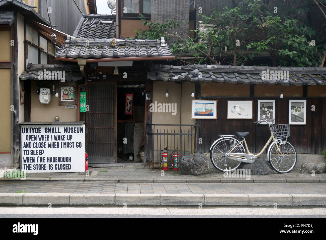 Der weltweit kleinste Ukiyo-e Museum, Gion, Kyoto, Japan. Keine PR Stockfoto