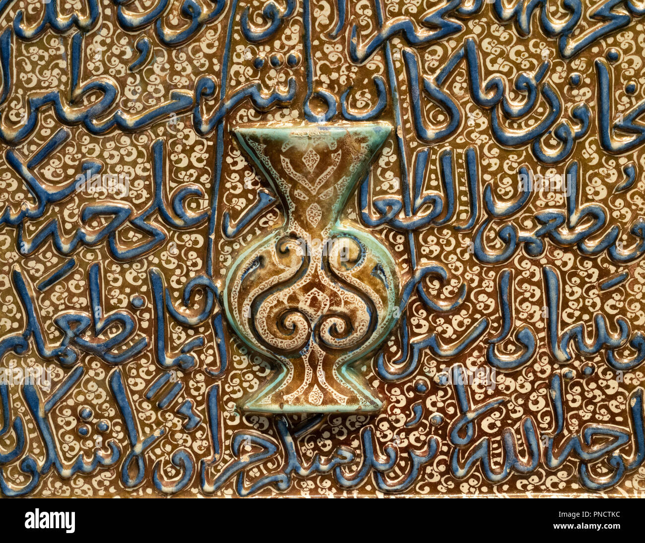Fragment einer Plakette in Form einer mihrab, IIkhanid Dynastie, Iran. im Louvre Abu Dhabi, VAE Stockfoto