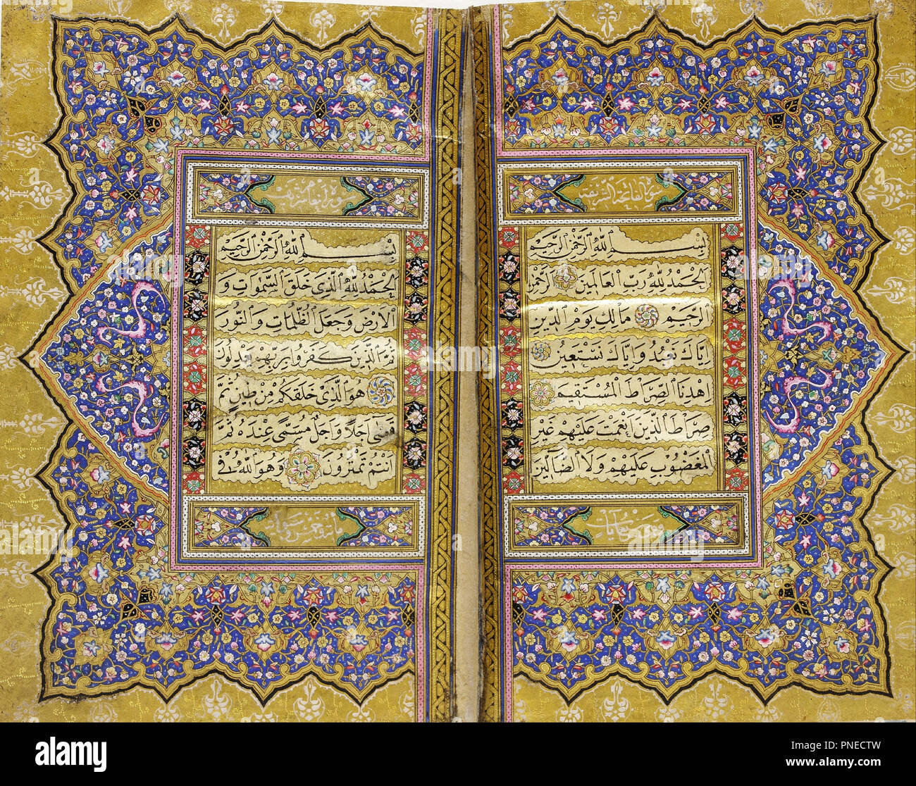 Schöne Suren Aus Dem Koran Ein Handbuch mit Suren aus dem Koran und Gebete. Datum/Zeit: 1779