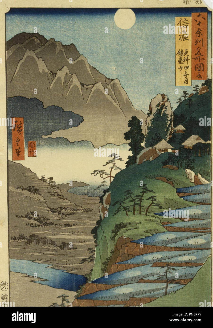 Mt. Kyodai und der Mond spiegelt sich in den Reisfeldern an Sarashina in der Provinz Shinano, Nr. 25. Datum/Zeitraum: 1853/1858. Holzschnitt. Breite: 24,1 cm. Höhe: 34,8 cm (Blatt). Autor: Ando Hiroshige. Stockfoto