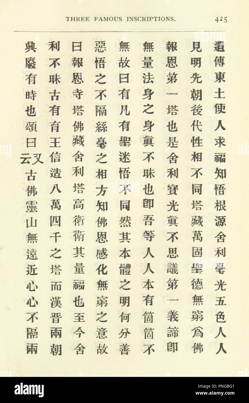 Bild von Seite 443 "Essays über die Geschichte, Philosophie und Religion der Chinesischen'. Stockfoto