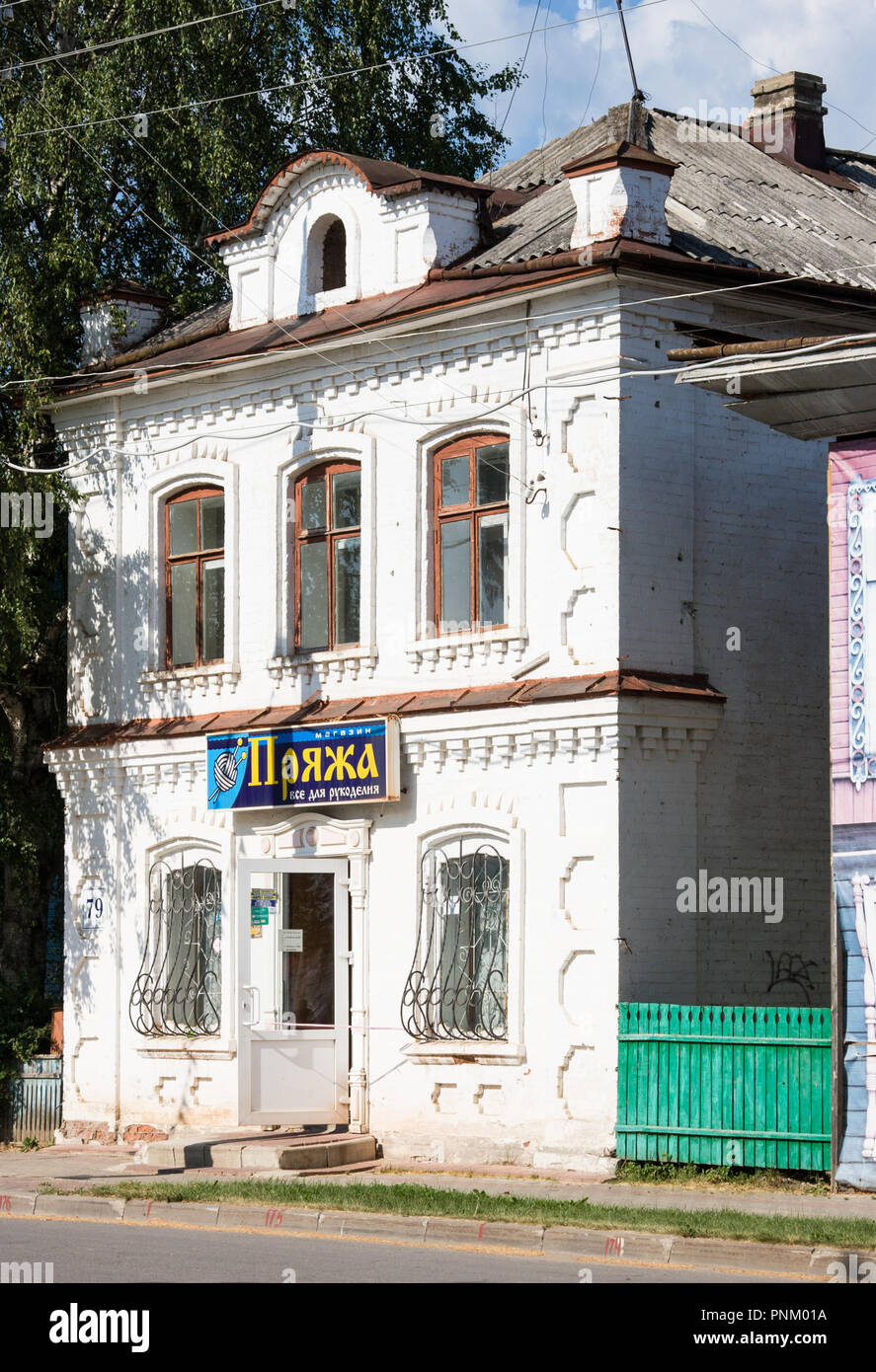 Weliki Ustjug, Vologda Region, Russland - 02 August, 2018: Shop von Garnen im alten Haus in kleinen nördlich der Stadt. Russland Stockfoto