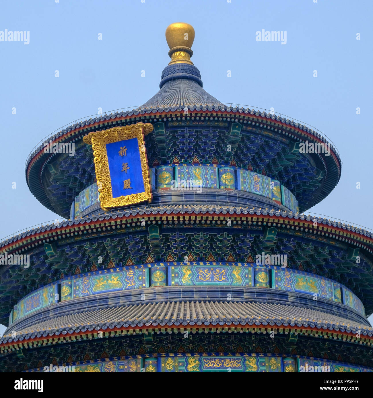 Halle des Gebetes für eine gute Ernte im Tempel des Himmels in Peking, China. Stockfoto