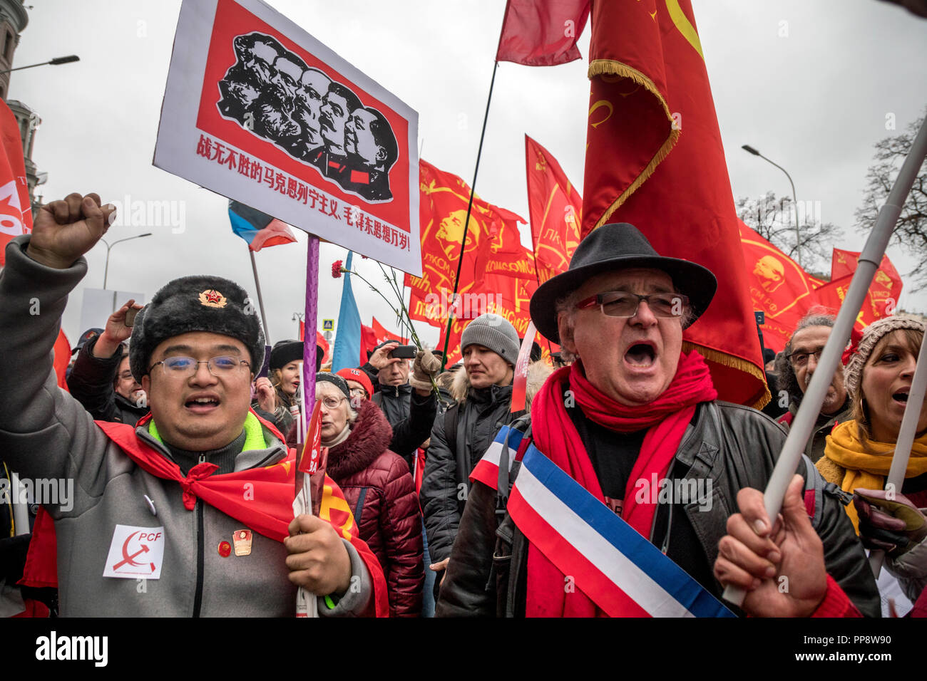 Anhänger der Kommunistischen Partei der Russischen Föderation (Cprf) aus verschiedenen Ländern März durch das Zentrum von Moskau in Russland am 7. November 2017 Stockfoto