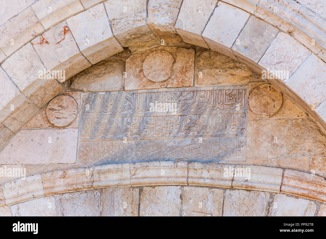 Der Haupteingang der alten Stadt ist die Jaffa Gate, von Suleiman im Jahre 1538 erbaut wurde. Den Namen in Arabisch, Bab el-Halil oder Hebron Gate, bedeutet, dass die B Stockfoto