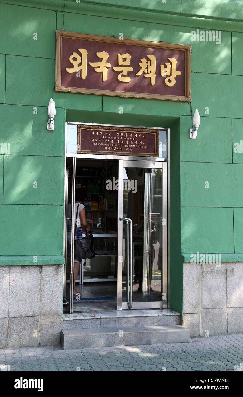 Fremdsprache Buchhandlung in Pjöngjang in Nordkorea Stockfoto