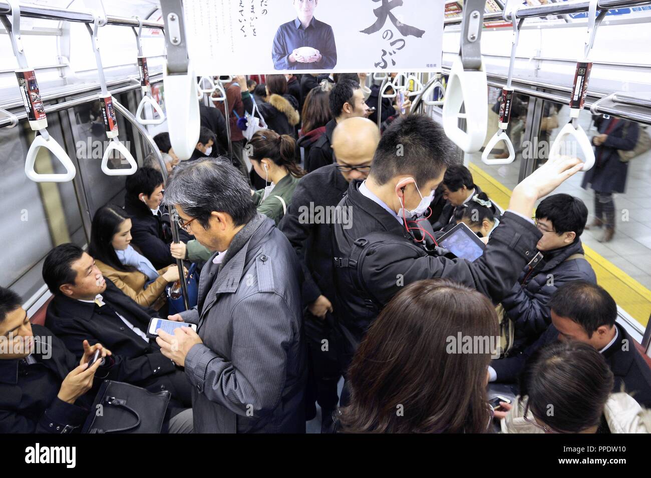 Tokio, Japan - Dezember 2, 2016: Passagiere einer überfüllten U-Bahn in Tokio. Mit mehr als 3.1 Milliarden jährliche Fahrten, Tokyo u-Syste Stockfoto