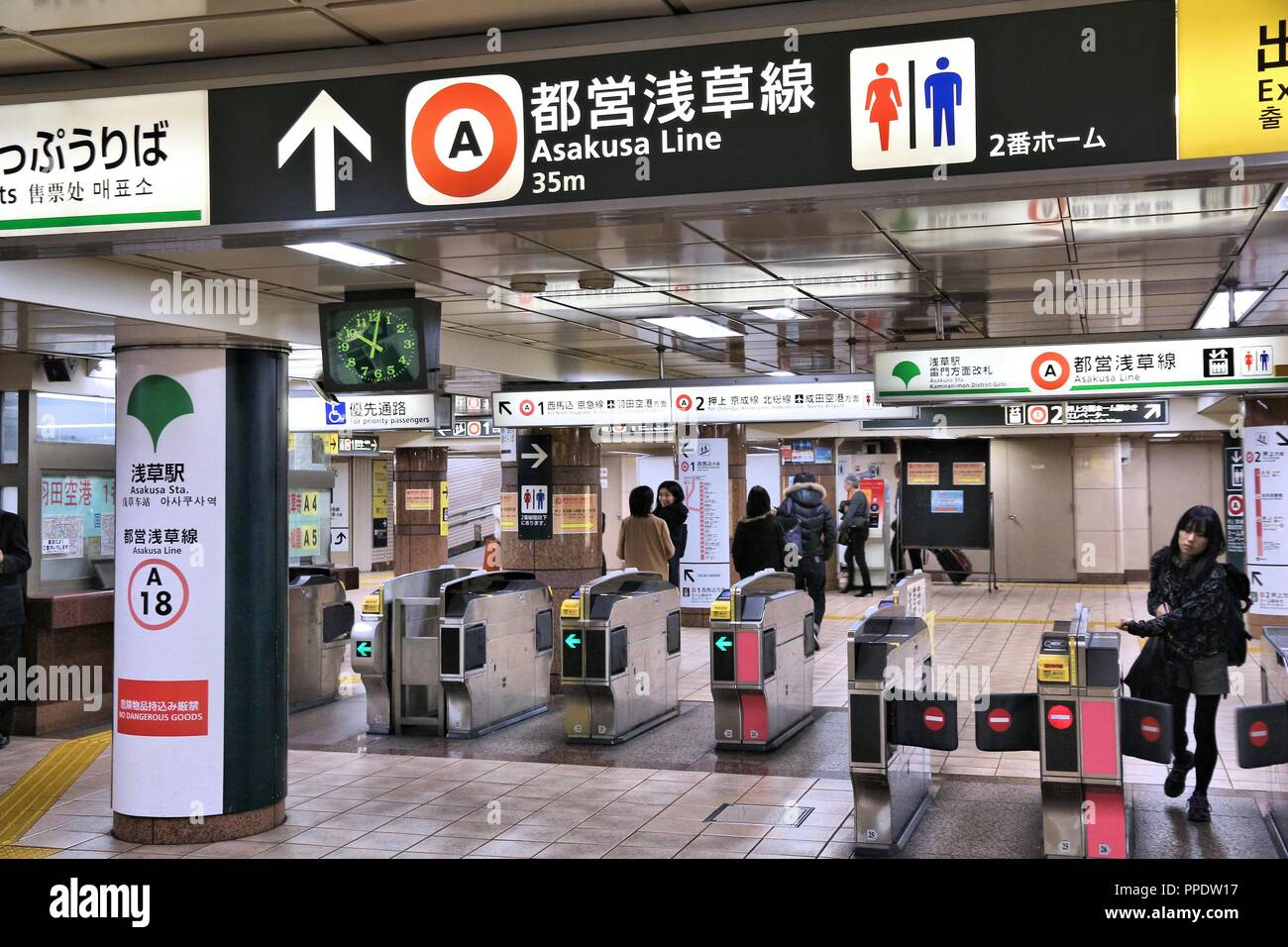 Tokio, Japan - Dezember 2, 2016: die Menschen geben Sie Toei U-Bahn in Tokio. Toei U-Bahn und Tokyo Metro sind 285 Stationen und haben 8,7 Millionen täglich u Stockfoto