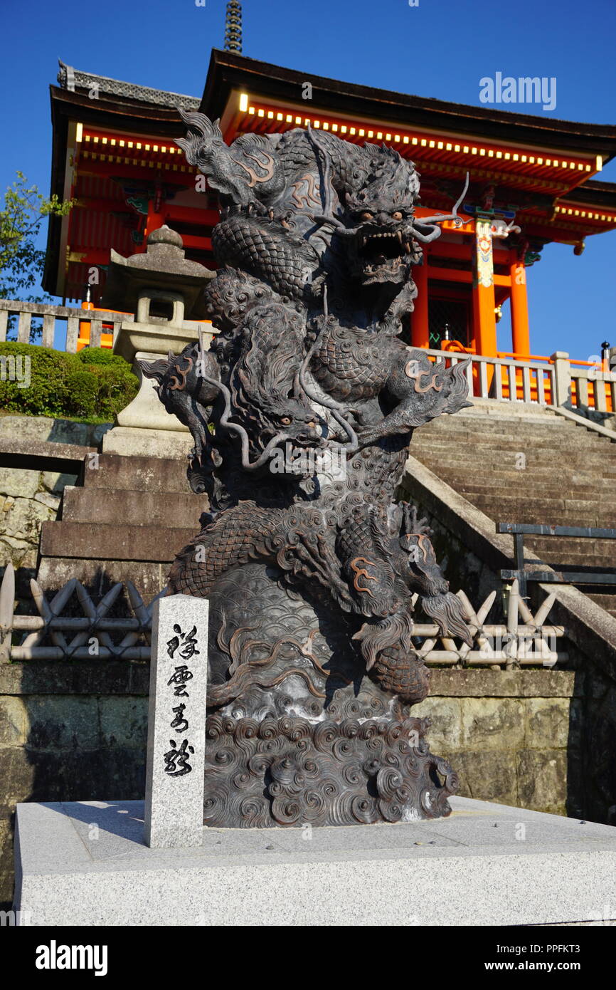 Kyoto, Japan - August 01, 2018: Drachen vor dem Sai-mon West Gate der Kiyomizu-dera Buddhistischen Tempel, ein UNESCO-Weltkulturerbe. Stockfoto