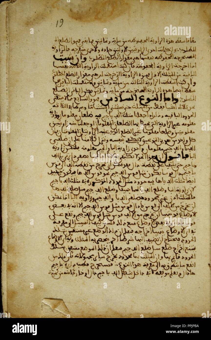 Manuskript ARABE SIGNATUR 960. Vertrag von TRIGONOMETRIE BLATT 19 VO. (Ausstellung der wissenschaftliches Vermächtnis von al-Andalus) (Standort: BIBLIOTHEK DES KLOSTERS VON SAN LORENZO DE EL ESCORIAL). Stockfoto