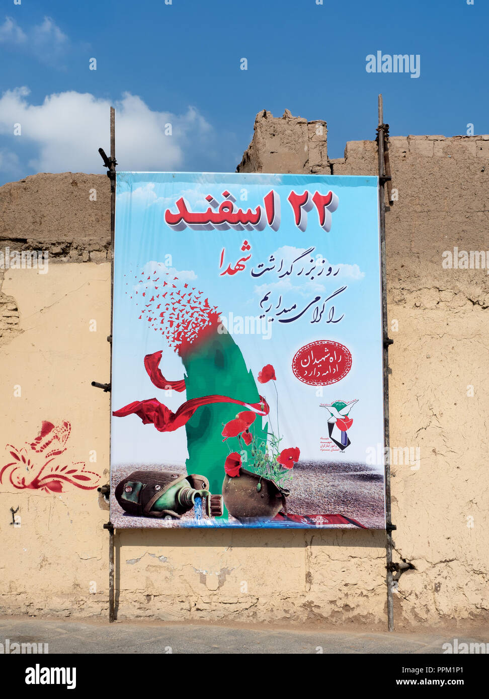 Yazd, Iran - 7. März 2017: Propaganda Poster Iran-Irak-Krieg Märtyrer gewidmet Stockfoto